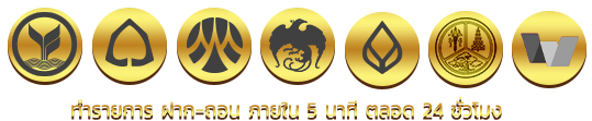 สล็อต นอกแท้